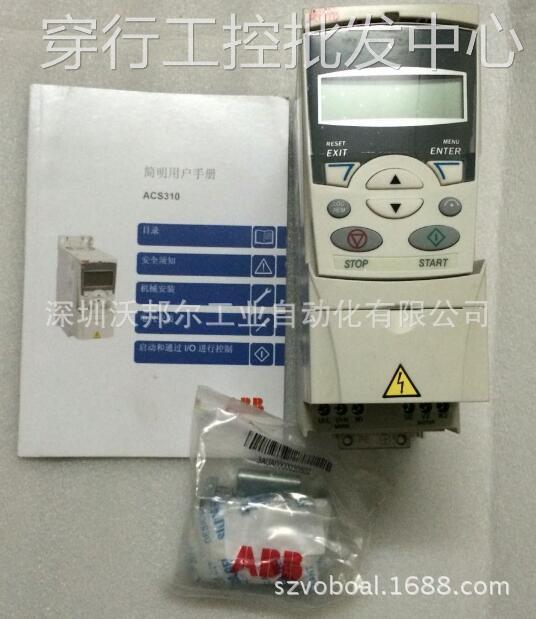 ACS355-03E-05A6-4 ABB变频器ACS355系列2.2KW原装正品 - 图1