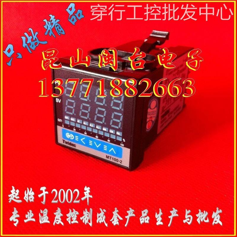 TWIDEC MT700-2-2101 智能温控器 - 图1