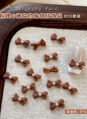 美甲饰品安可拉红蝴蝶结珍珠领结
