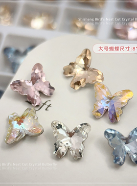 美甲饰品鸟巢蝴蝶钻指甲钻配饰钻