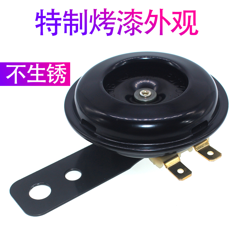 铜线 摩托喇叭12v超响防水电瓶车电动喇叭汽车三轮车36V48v60v72v - 图1