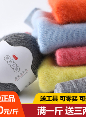 柔美羊绒线正品免缩洗山羊绒毛线团手工编织中粗线手编围巾线diy