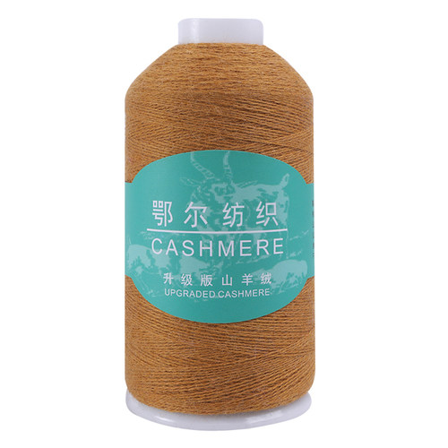 升级版羊绒线正品机织手编山羊绒线26支中细毛线纯手工围巾线diy - 图3