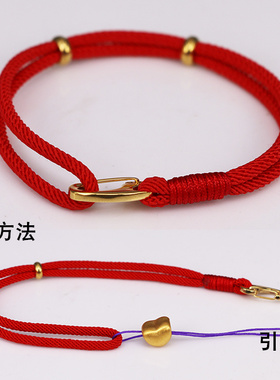 细双股红绳米兰绳手链穿孔径3.0mm以上3D硬金手绳手工编织绳男女