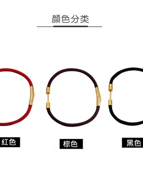 适用于小孔径小串珠硬金红绳手链