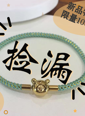 alemy红绳生肖转运珠本命年手链