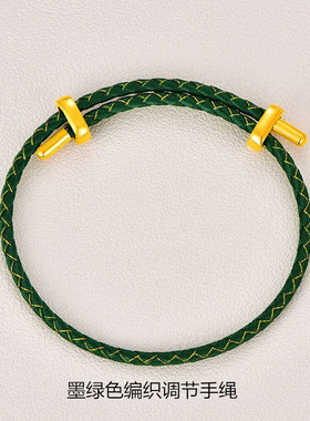 可调节手链绳本命年男女红绳情侣款手工编织手绳可穿黄金转运珠绳
