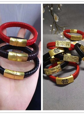 宽牌手牌皮绳手链12*6mm