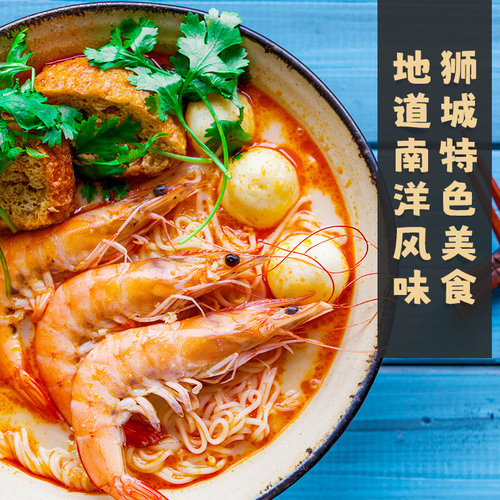 新加坡进口人月叻沙酱料秘制海鲜辣椒螃蟹酱炒菜火锅底料娘惹菜 - 图0