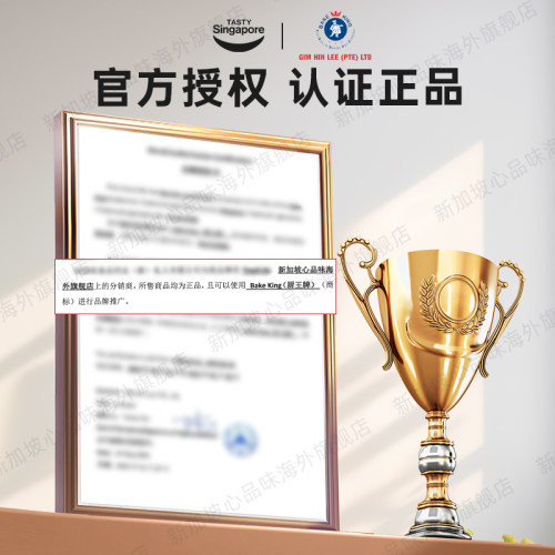 新加坡进口王牌PANDAN厨王香兰叶斑斓香兰精戚风绿蛋糕面包烘焙用 - 图3
