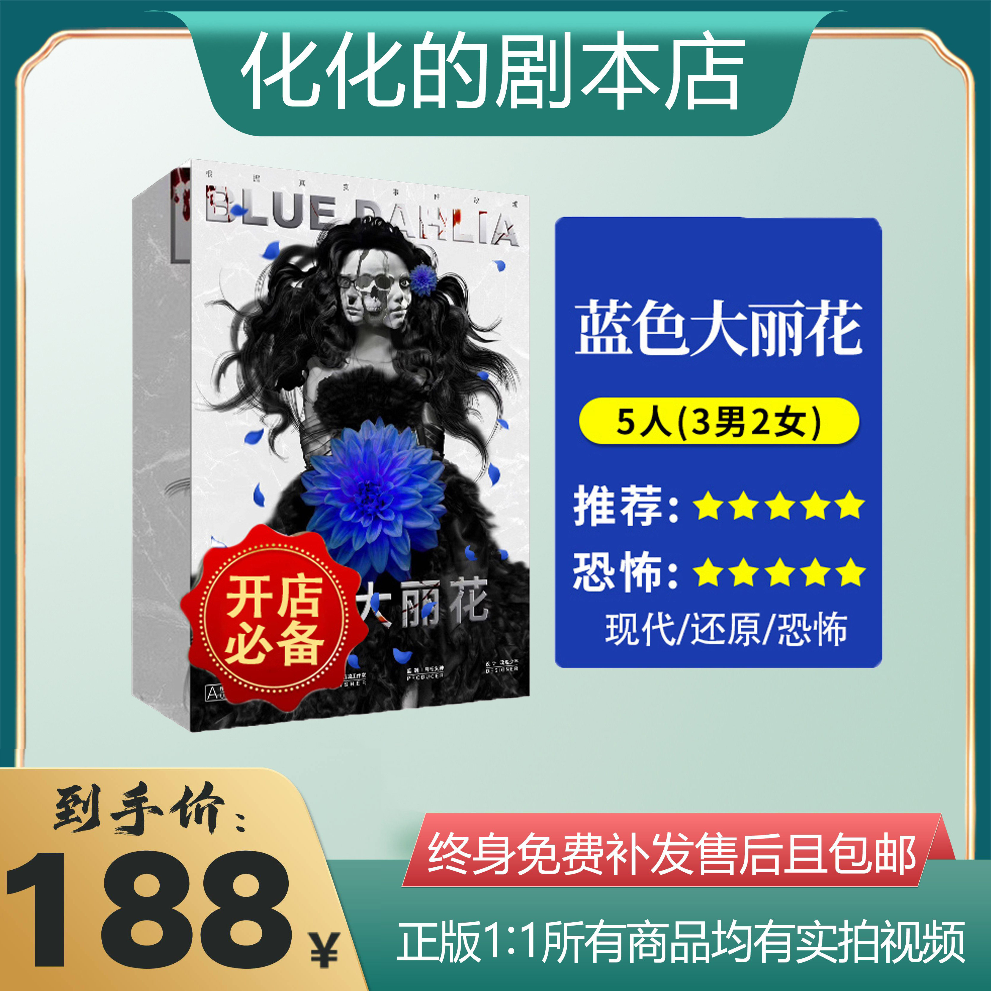 蓝桌游推荐品牌 新人首单立减十元 21年6月 淘宝海外
