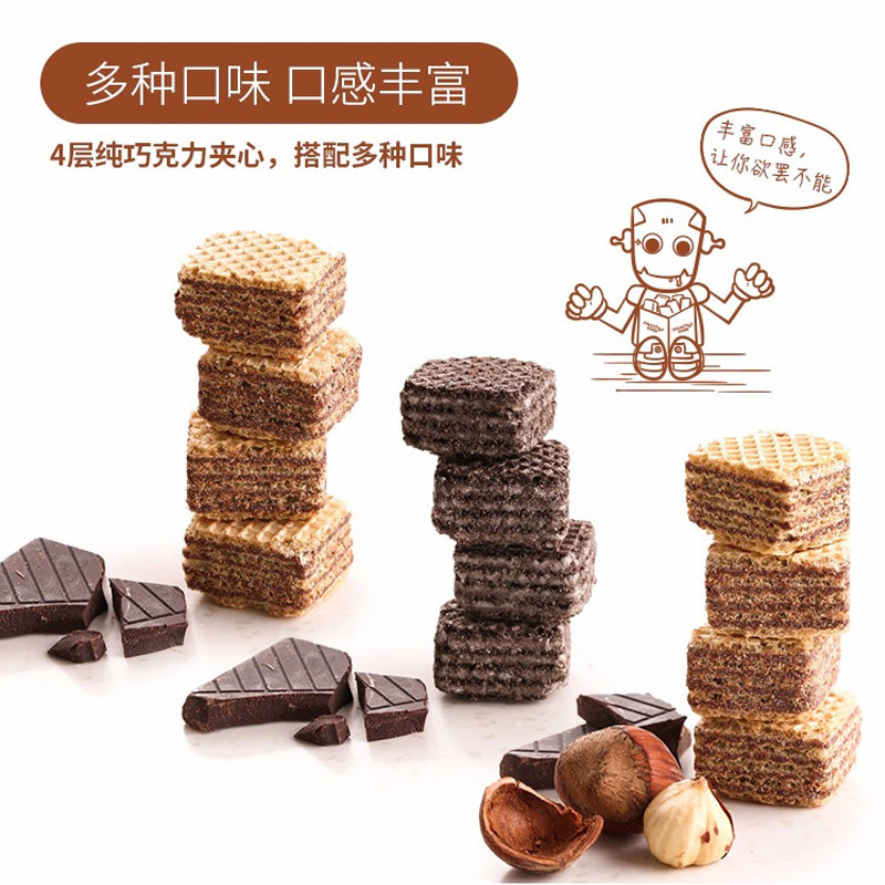 马奇新新马来西亚进口食品巧克力 马奇新新食品威化饼干