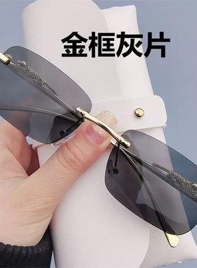 无框方形墨镜2025新款