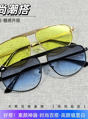 卡蒂红飞行员大框防紫外线墨镜