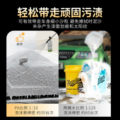 3m洗车液美光水蜡专用白黑车汽车洗车液高泡洗车蜡水去污上光7164 - 图0