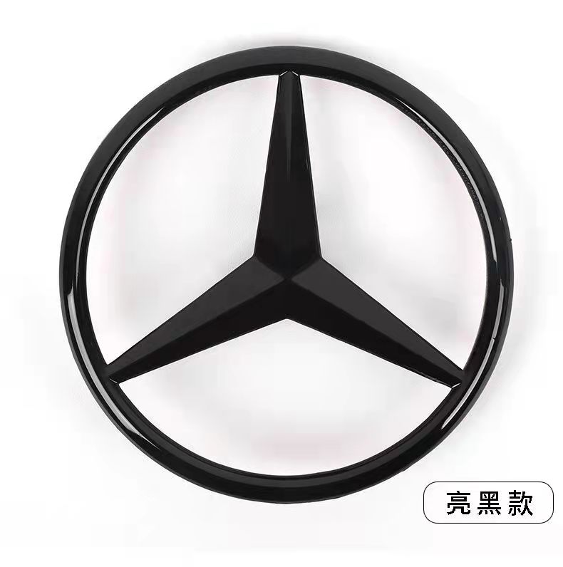 奔驰A级B级C级E级S级C200 E260 S350L后尾箱星标车标尾标三叉标志 - 图2