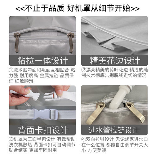 全自动波轮洗衣机罩5/5.5/6/6.5/7/7.5/8KG公斤上开盖防水防晒套 - 图1