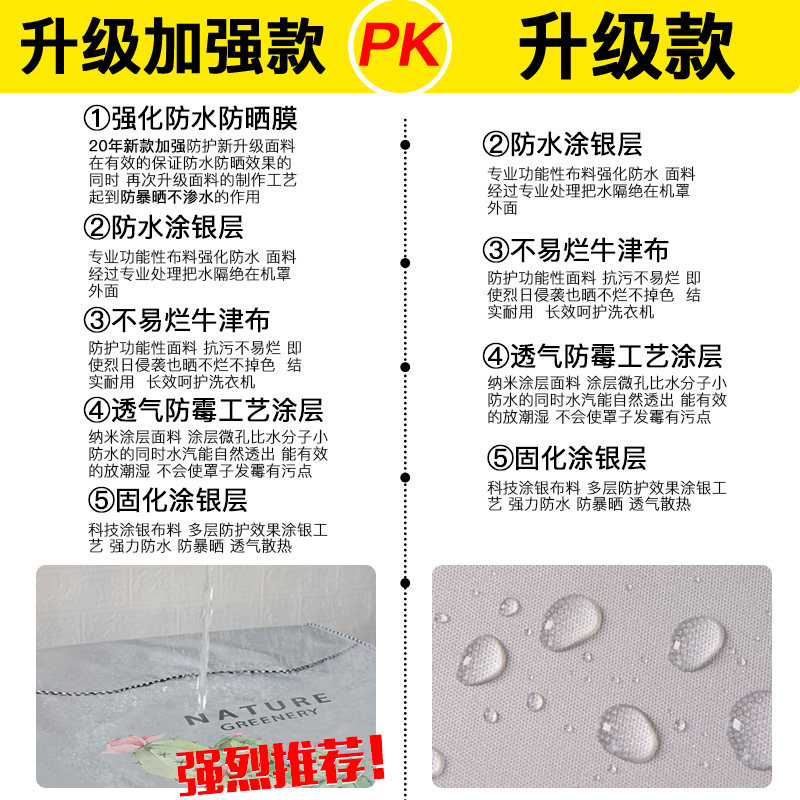 海尔9公斤mb90-f056全自动套罩子 丝情绣家居洗衣机罩