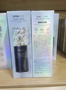 韩后素颜霜保湿轻薄不假白