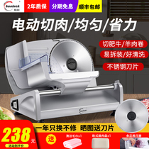 Mutton roll slicer Home Meat Slicing Machine Small Electric New Cut Meat Machine Fat Cow Frozen Meat Planter Meat Machine God