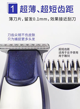 电推剪光头发廊科美充电式通用
