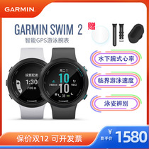 Canon Garmin Swim 2 underwater heart rate GPS outdoor smart sport running swim watch open waters