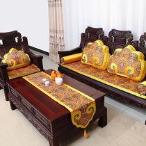 Art must be made of Chinese red wood sofa cushion cushion solid wood sofa cushion Cushion Back Cushion Wedding furniture