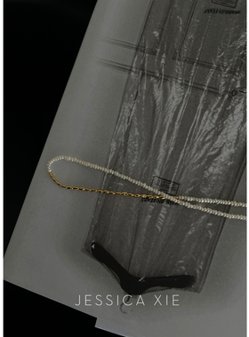 JX I Flow 流动美学 欧美高级感极简肌理金豆拼接珍珠项链