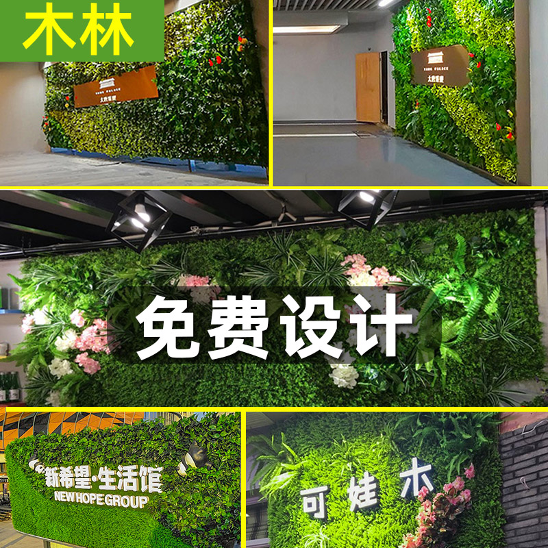 仿真植物墙绿植墙假草坪阳台室内人造门头背景花墙面装饰绿色草皮 - 图0