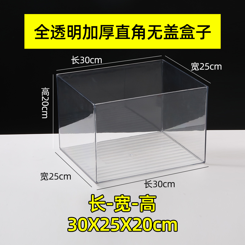 超市零食盒 休闲糖果塑料展示盒食品盒 散装糖果干果盒子透明带盖