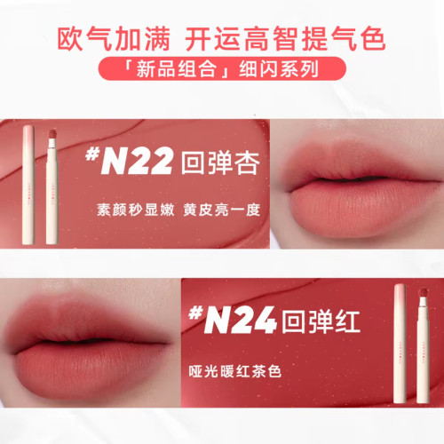 Judydoll橘朵唇粉霜新款N33哑光口红juduo唇釉N22显白N31 34 N29 - 图2