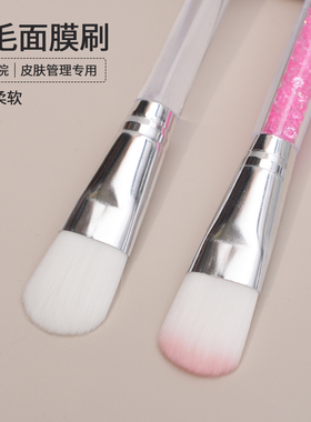 面膜专用刷软毛水疗精华刷果酸换肤原液刷美容精油刷美容院调膜刷