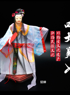 泉州布袋戏木偶娃娃四大美女小生旦掌上玩偶福建非遗传统研学摆件