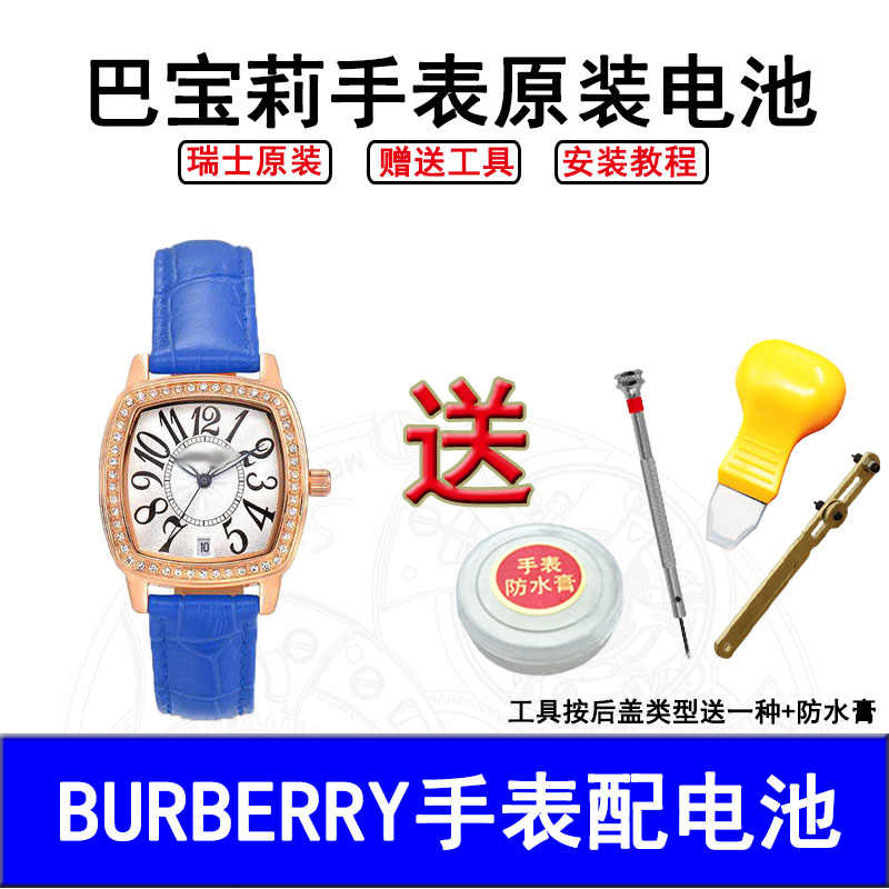bu Top 500 bu 2024 3 Taobao
