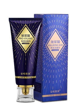 批发美白祛斑护肤品套装抗皱紧致保湿补水玻尿酸化妆品正品全套