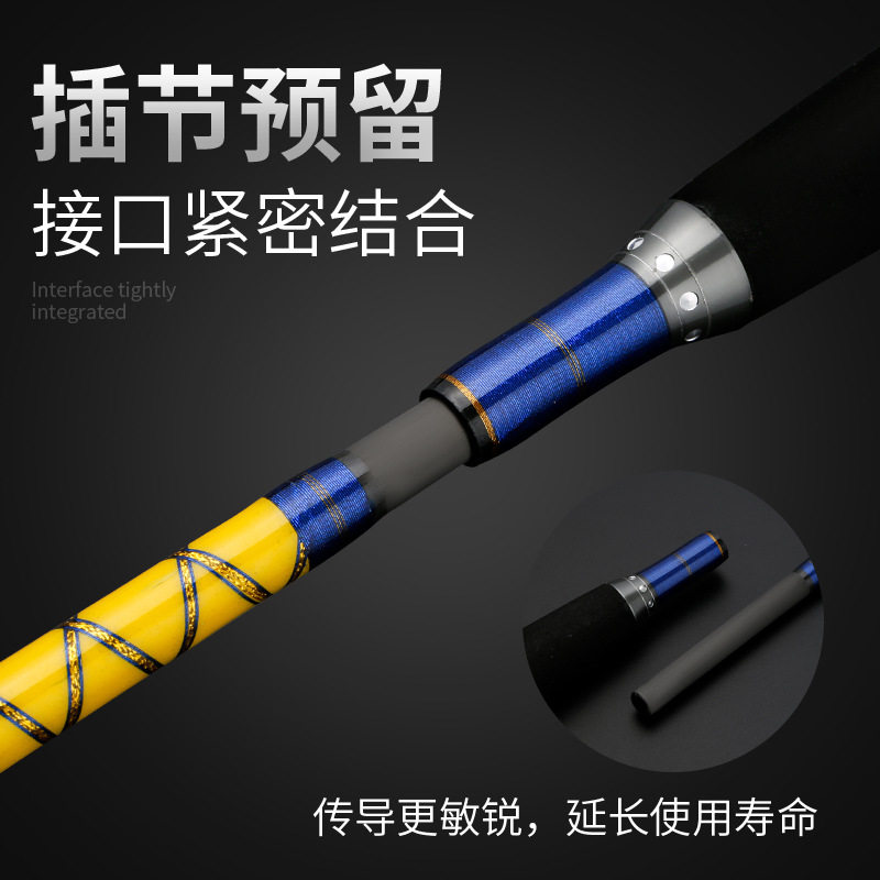 威海近海小船竿铁板竿实心60号一本半路亚海钓竿碳素钓鱼竿,淘宝优惠券,粉丝福利购,淘宝优惠卷