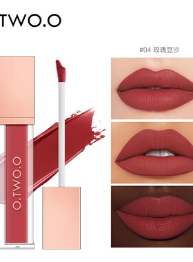 O.TWO.O高阶浓雾哑光不沾杯唇釉丝绒哑光唇泥不易掉色唇彩口红