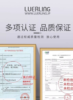 美白祛斑烟酰胺日本LUERLING面膜敏感肌品牌代发批发焕白咖啡因