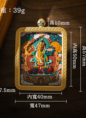 手绘唐卡黄财五爷扎基拉姆八大生肖五路财可定图藏式吊坠擦擦唐卡