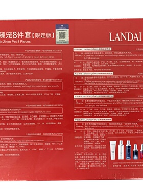 兰黛极光小黑瓶护肤品套装抗皱紧致控油水乳化妆品全套礼盒女限定