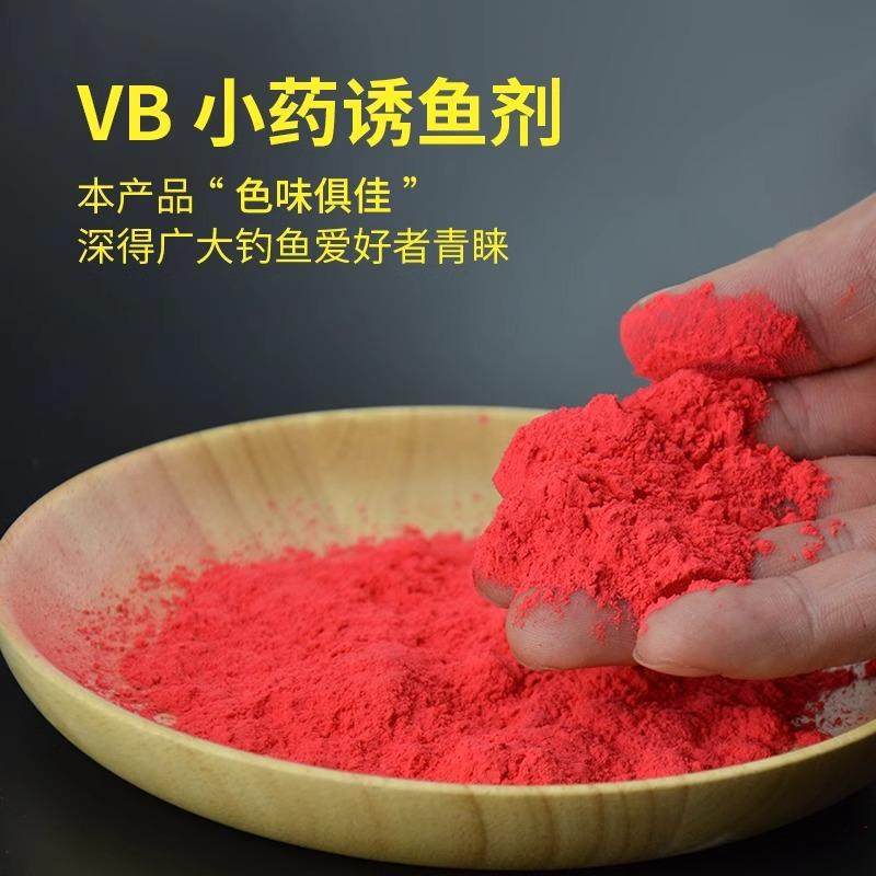 鱼浪vb来得快鲫鲤小药添加剂野钓窝料米诱鱼多钓得多窝米配料,淘宝优惠券,粉丝福利购,淘宝优惠卷