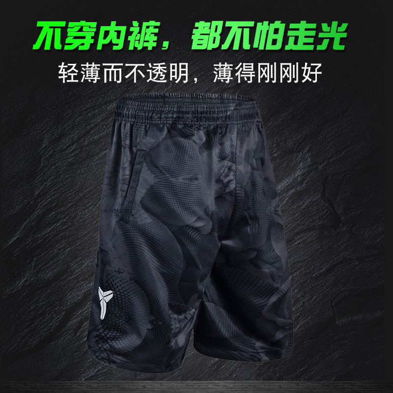 黑人月精英篮球短裤男沙滩裤球裤跑步训练运动大码速干宽松五分裤,淘宝优惠券,粉丝福利购,淘宝优惠卷