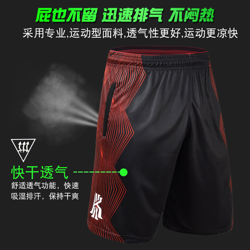 黑人月精英篮球短裤男沙滩裤球裤跑步训练运动大码速干宽松五分裤,淘宝优惠券,粉丝福利购,淘宝优惠卷