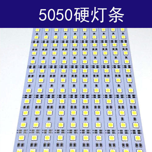 LED硬灯条 柜台灯5050 贴片led灯条12V铝槽手机珠宝货架柜高亮 - 图2