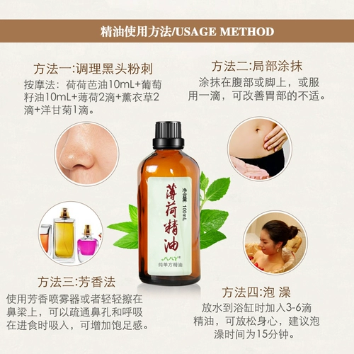 Удалить масло 99,9%масла 100 мл серебра дикого масла Ночь. Процентное кунжутное масло