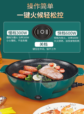 电烤盘一体升温快全圈加热