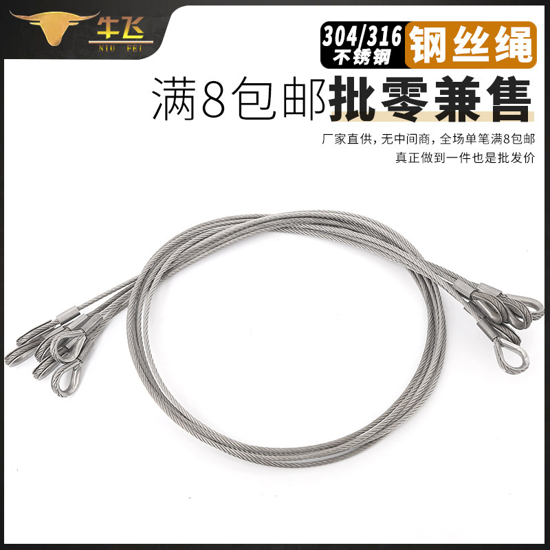 304不锈钢钢丝绳升降晾衣架阳台手摇晒衣架配件起重超软线葡萄架,淘宝优惠券,粉丝福利购,淘宝优惠卷