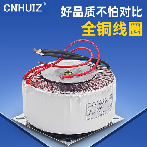 1500W环型变压器 BOD-1.5KVA墙暖采暖环牛电源380V/220V 110V 36V - 图1