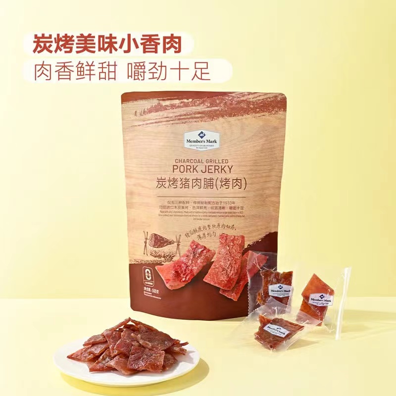 山姆炭烤猪肉脯500g猪肉干零食风干袋装独立包装精选烤肉网红零嘴 - 图0