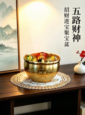 五路财神招财进宝聚宝盆招财摆件